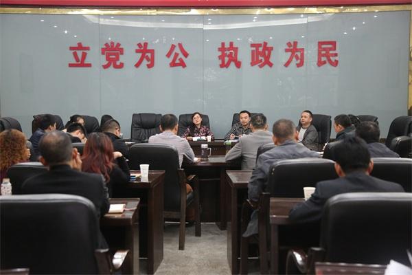 荣县启动对县级部门社会评价暨部门股室、服务发展部门、公共服务单位政风行风问卷调查