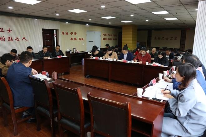 荣县召开2017年落实党风廉政建设责任制工作会