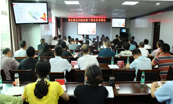 荣县：集中培训为新任纪检监察干部“充电蓄能”